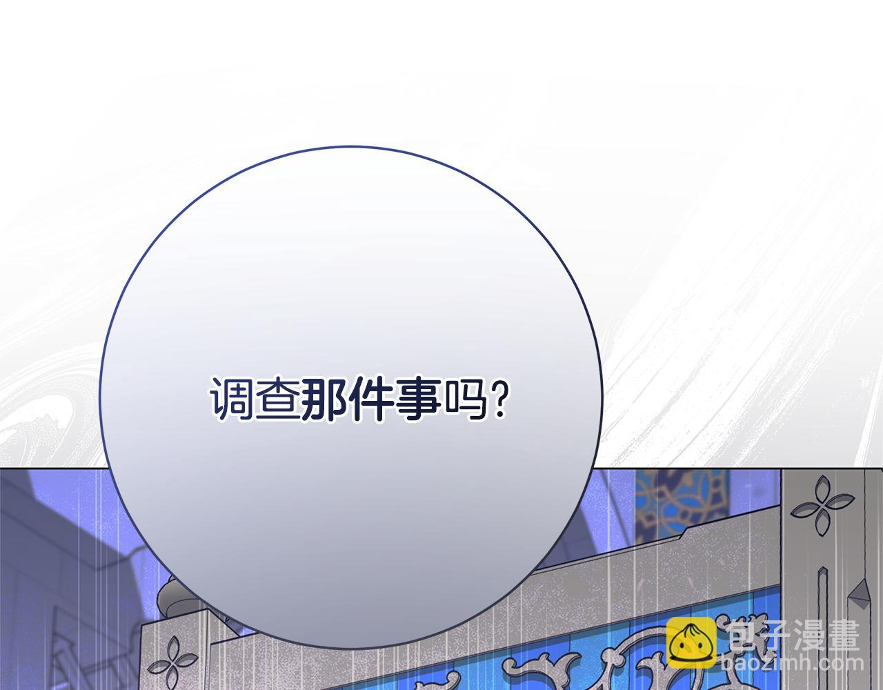 第35话 喜欢的人220