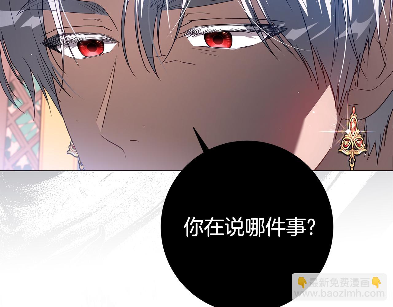 第35话 喜欢的人224