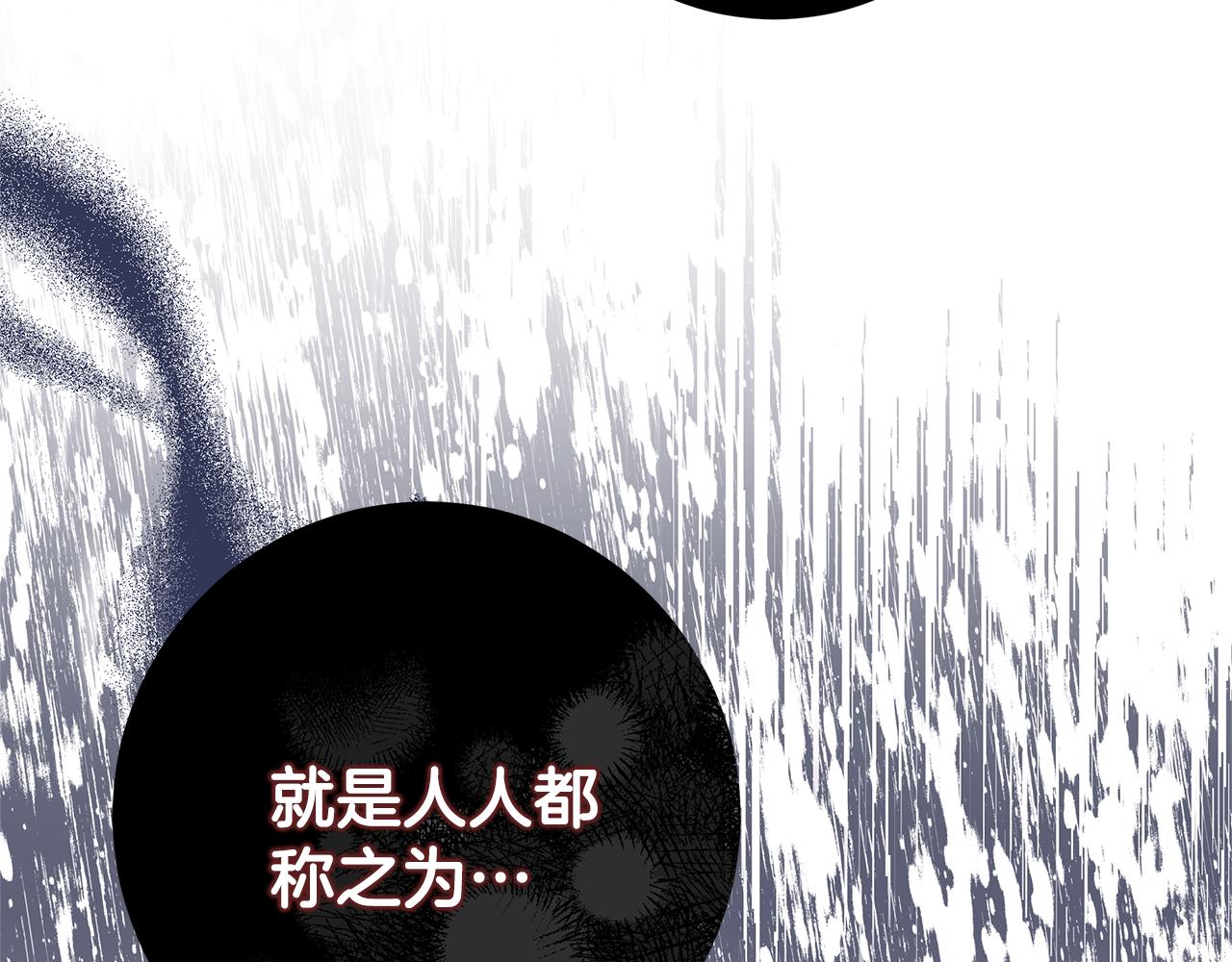 第35话 喜欢的人225