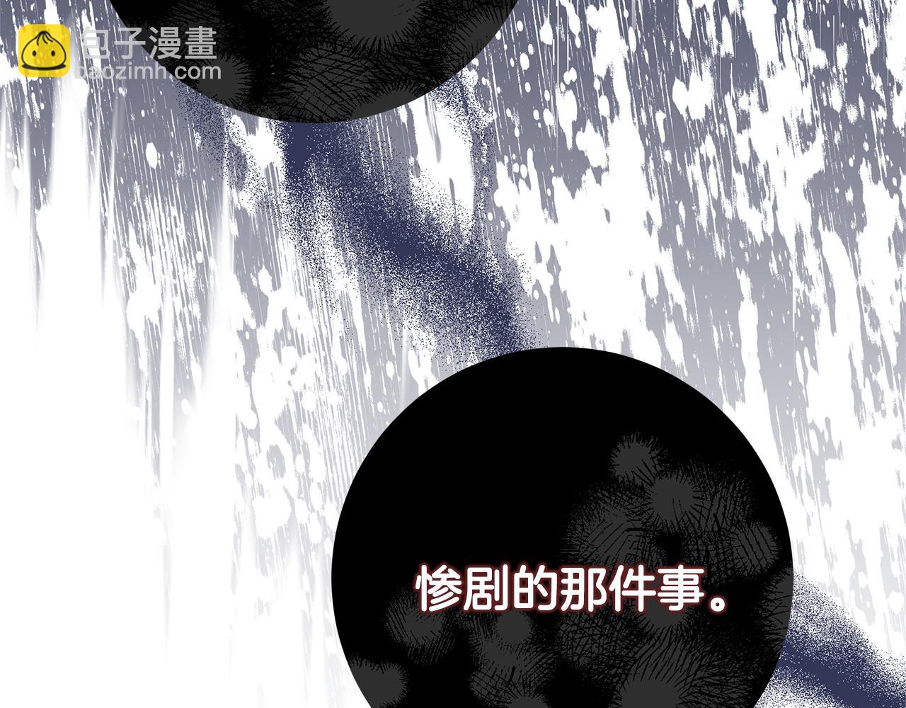 第35话 喜欢的人226