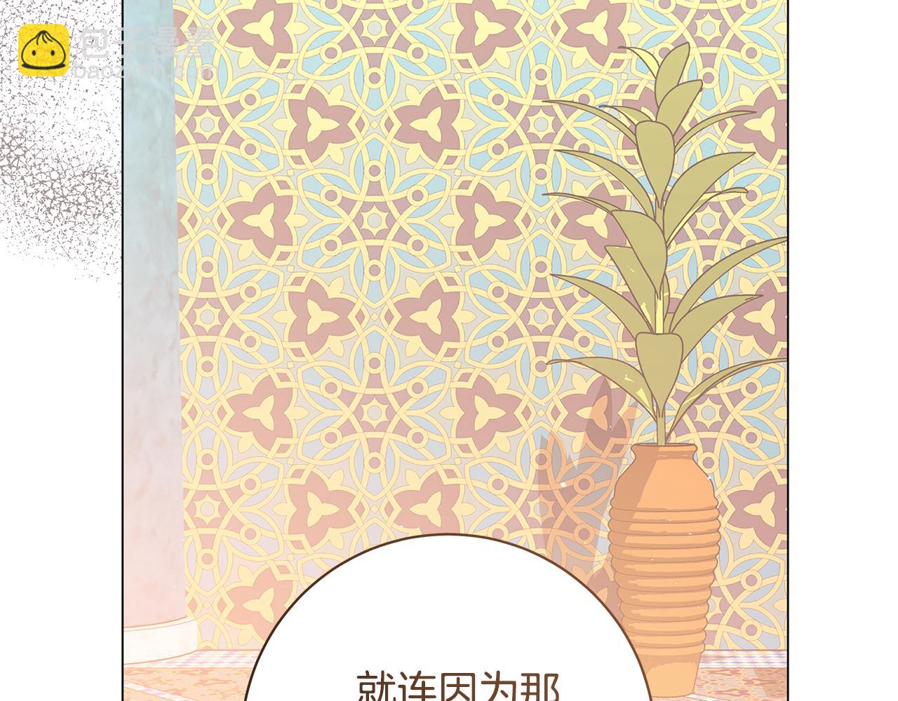 第35话 喜欢的人229