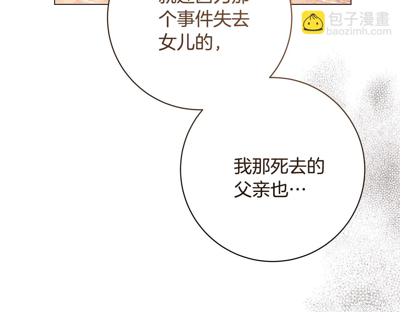 第35话 喜欢的人230