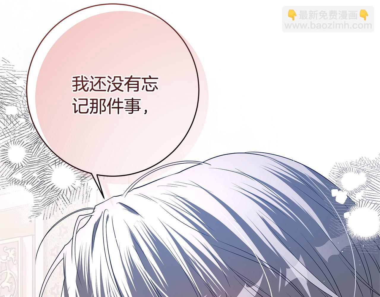 第35话 喜欢的人236