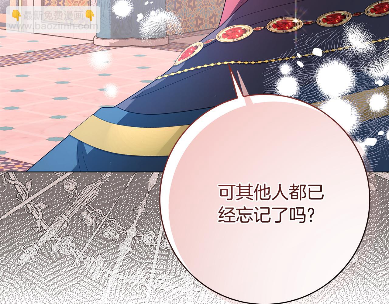 第35话 喜欢的人238