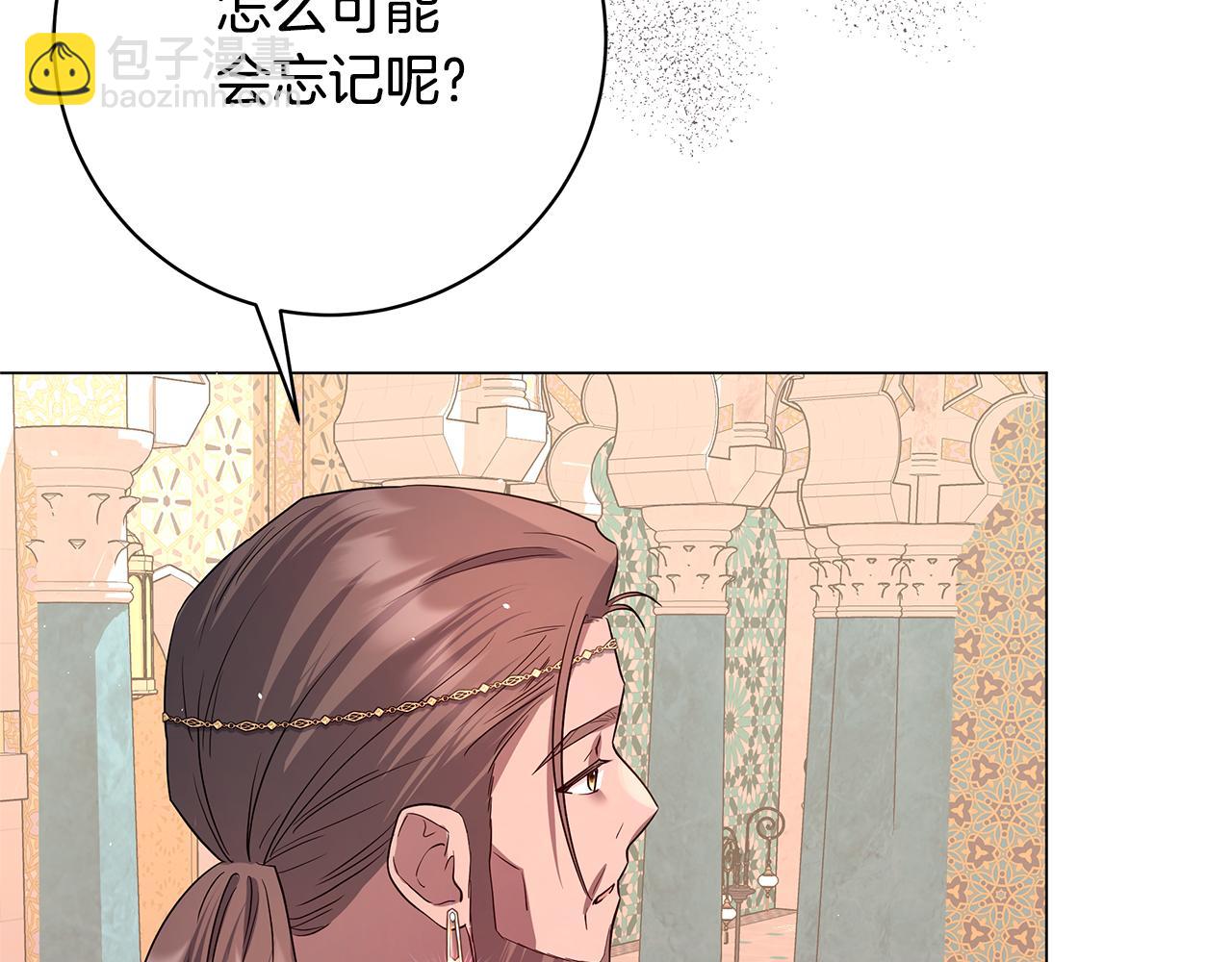 第35话 喜欢的人240