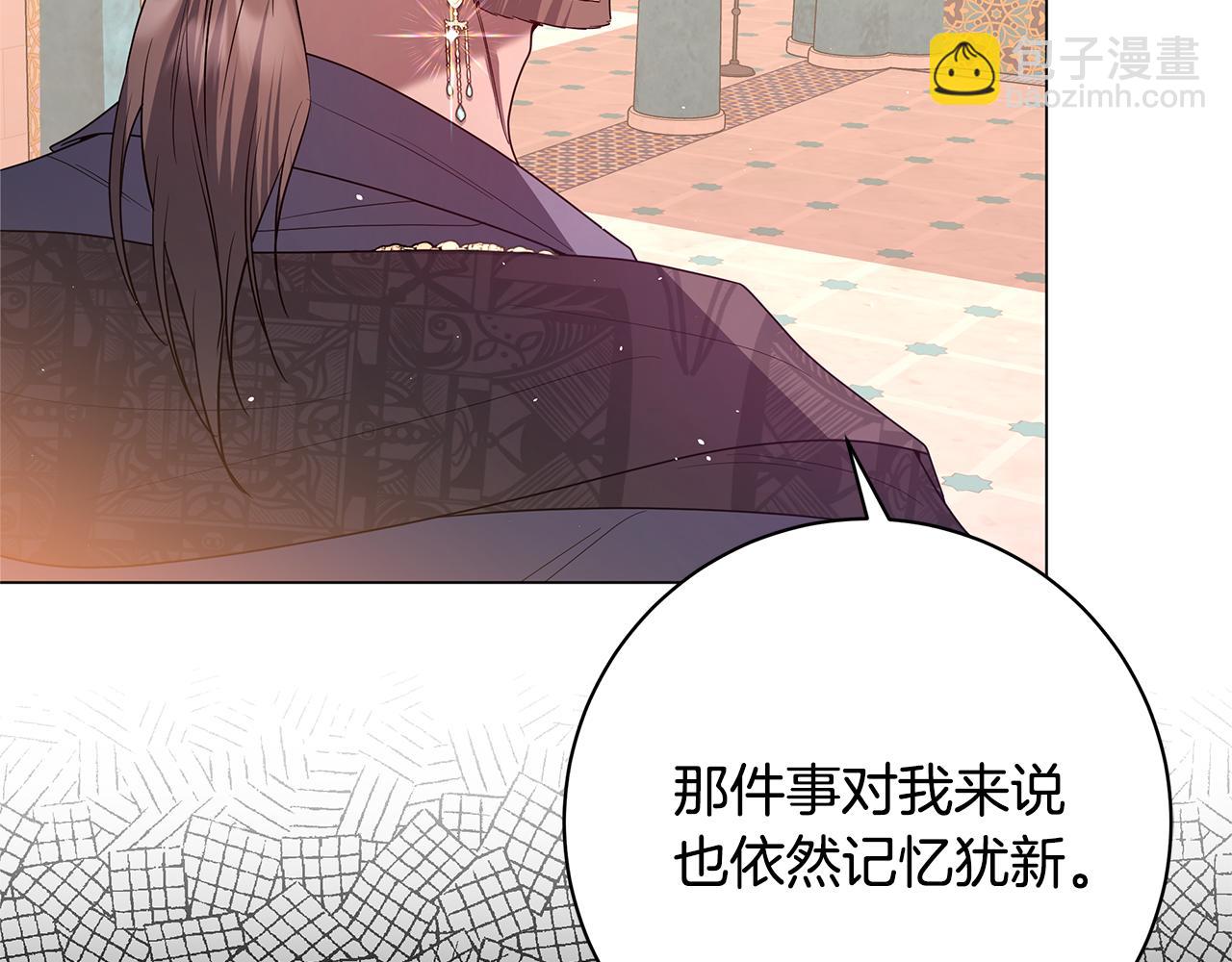 第35话 喜欢的人241