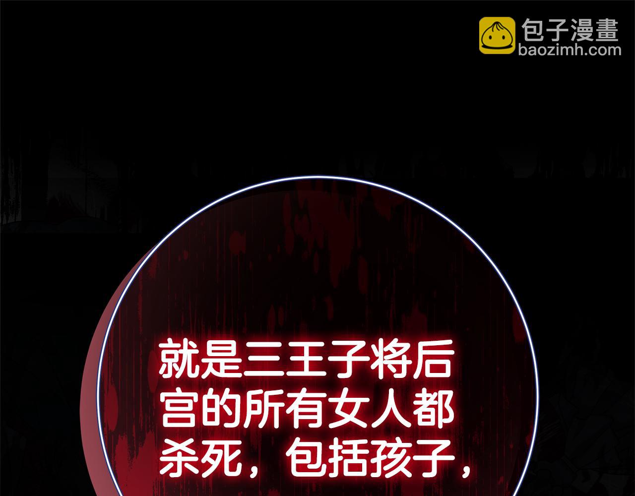 第35话 喜欢的人243