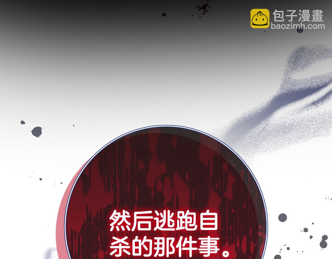 第35话 喜欢的人247