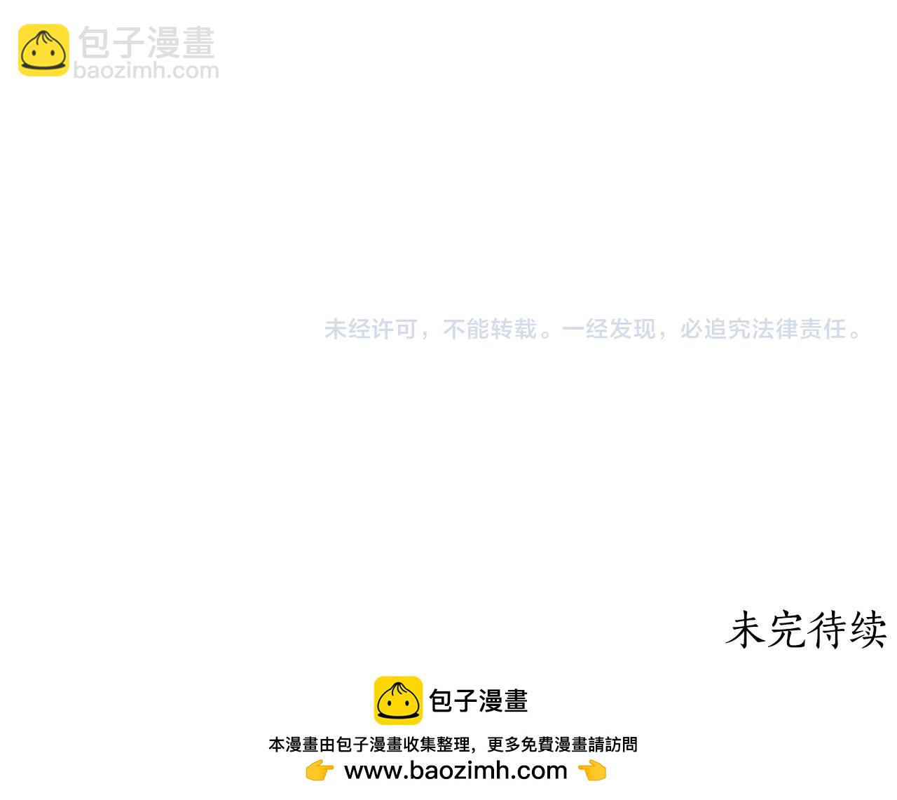 第35话 喜欢的人249