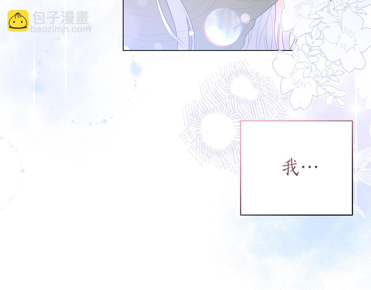 第35话 喜欢的人25