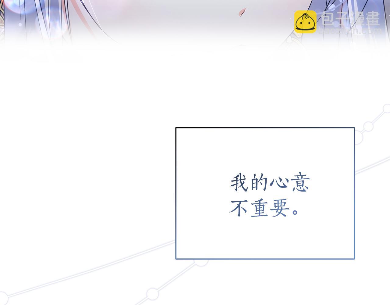 第35话 喜欢的人28