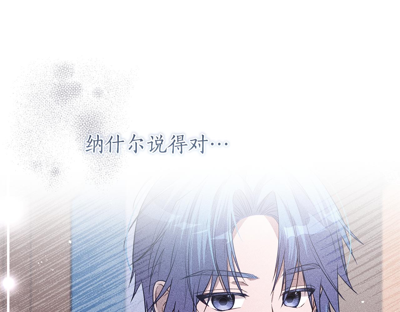 第35话 喜欢的人35