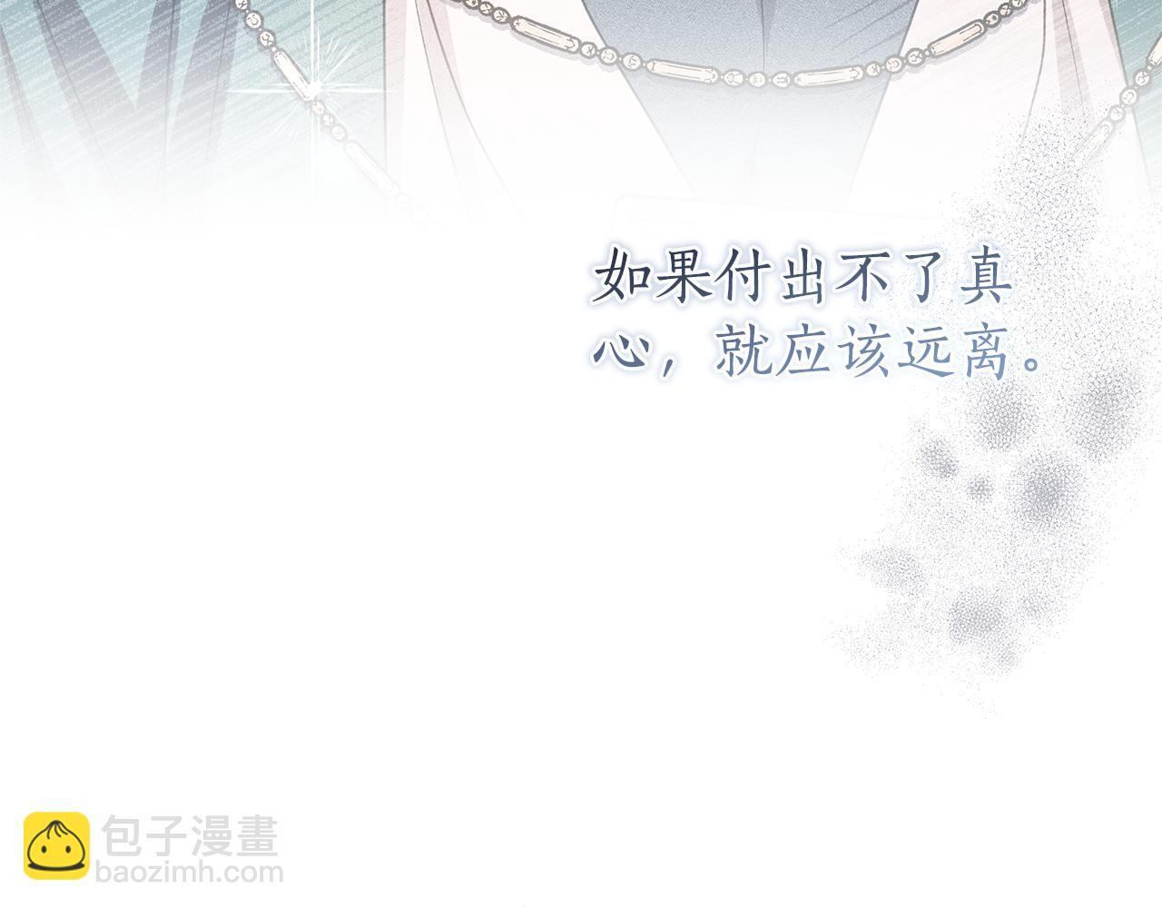 第35话 喜欢的人37