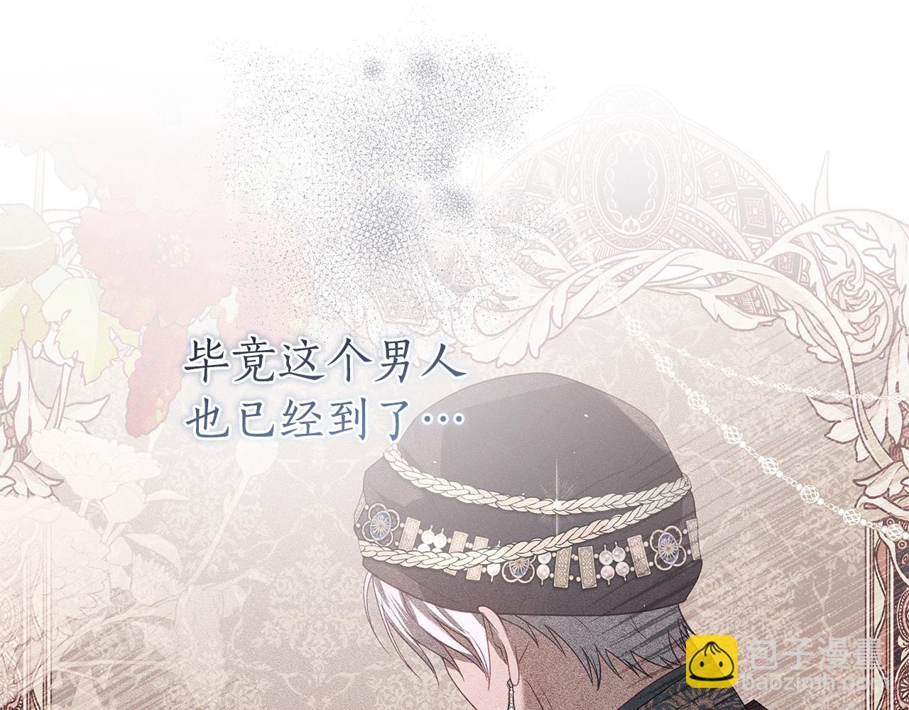 第35话 喜欢的人38