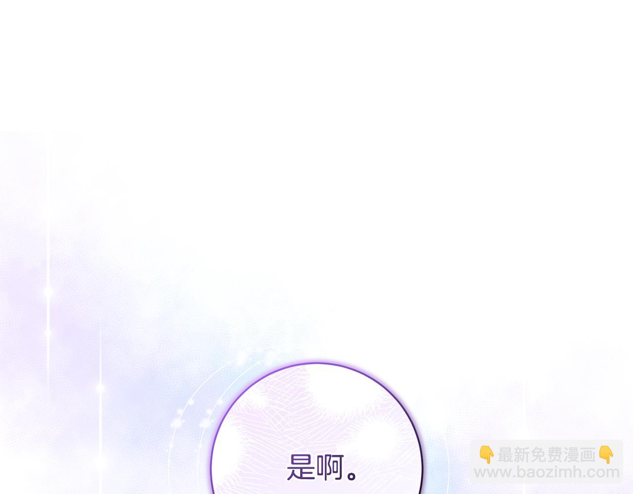 第35话 喜欢的人4