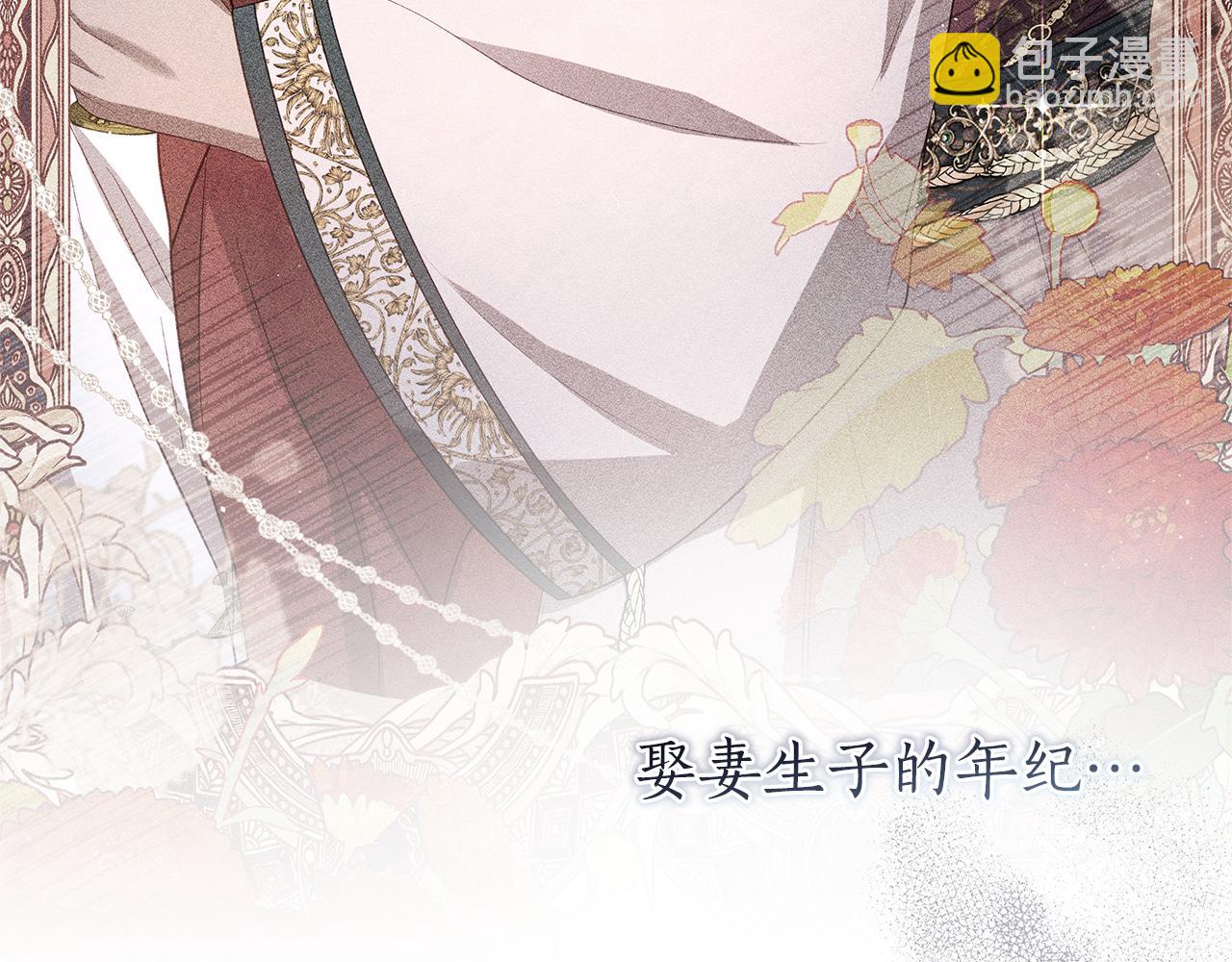 第35话 喜欢的人40