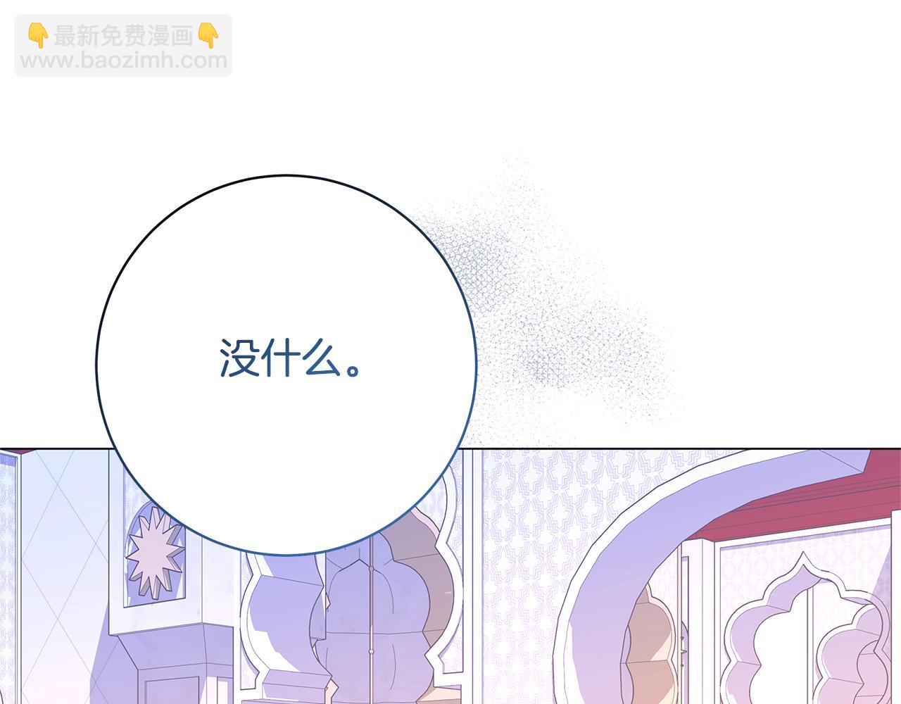 第35话 喜欢的人48