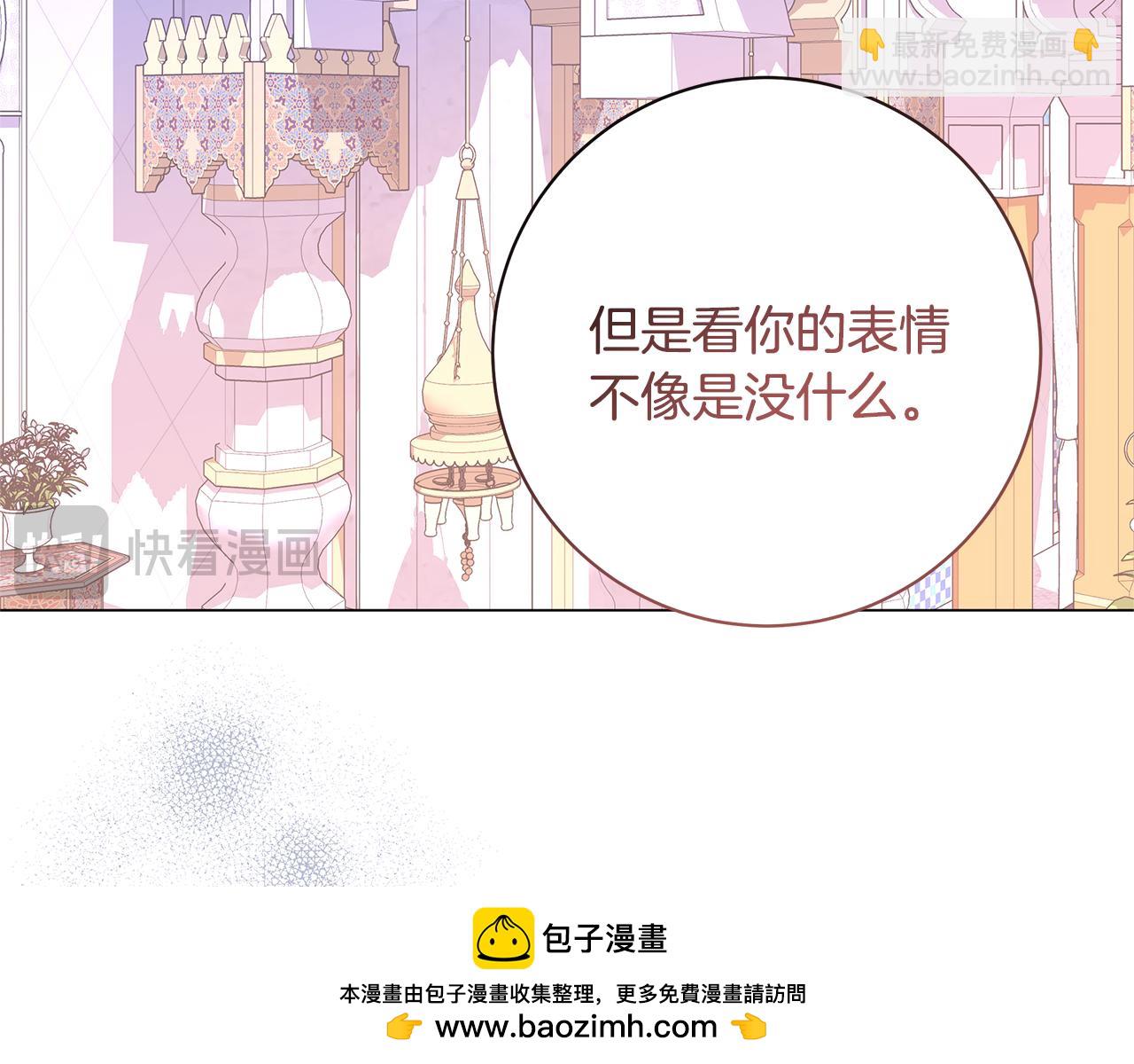 第35话 喜欢的人49