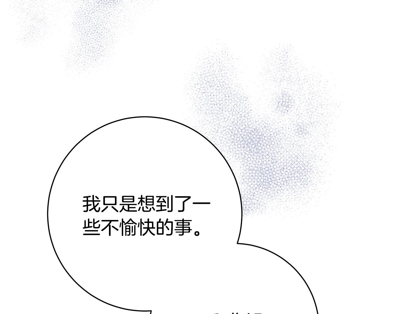 第35话 喜欢的人54