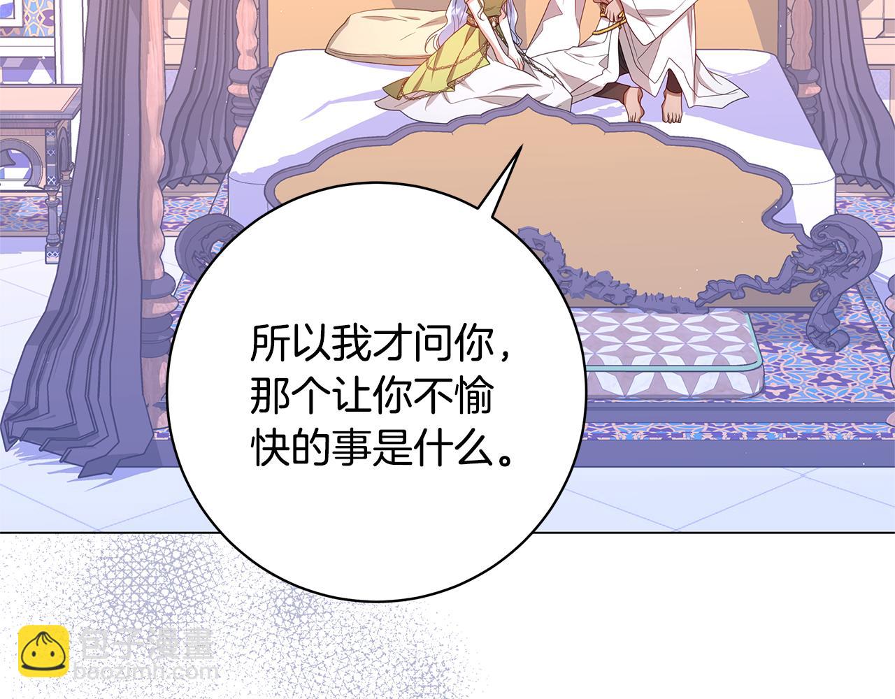 第35话 喜欢的人56