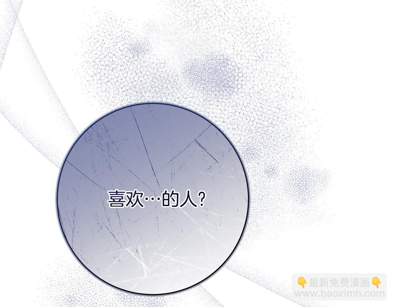 第35话 喜欢的人66
