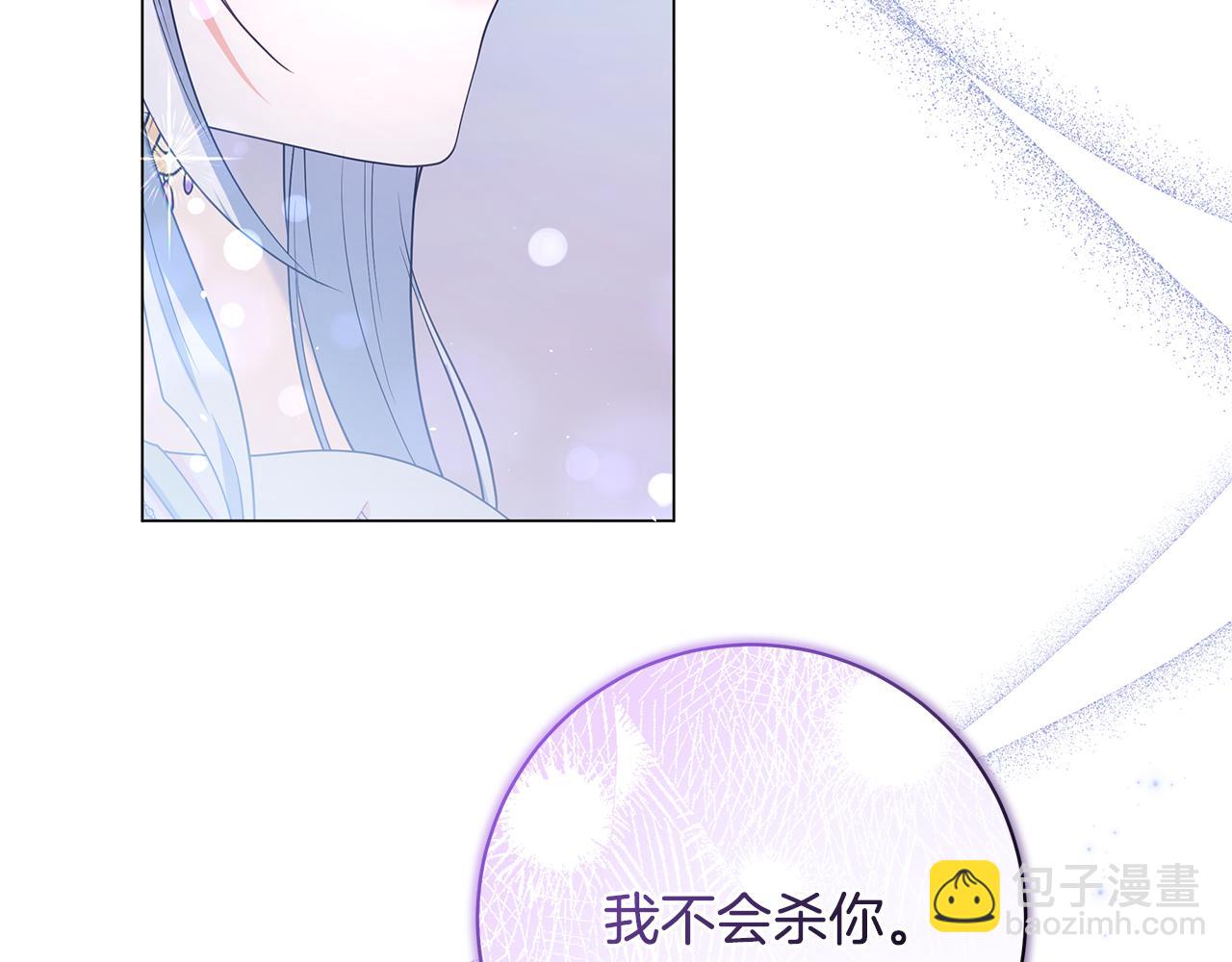第35话 喜欢的人7