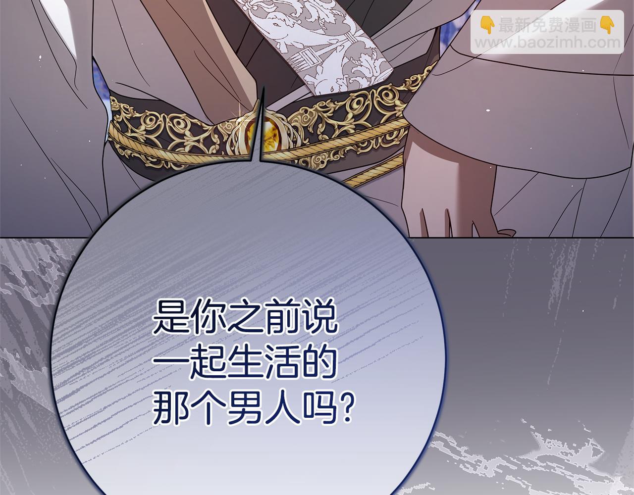 第35话 喜欢的人71