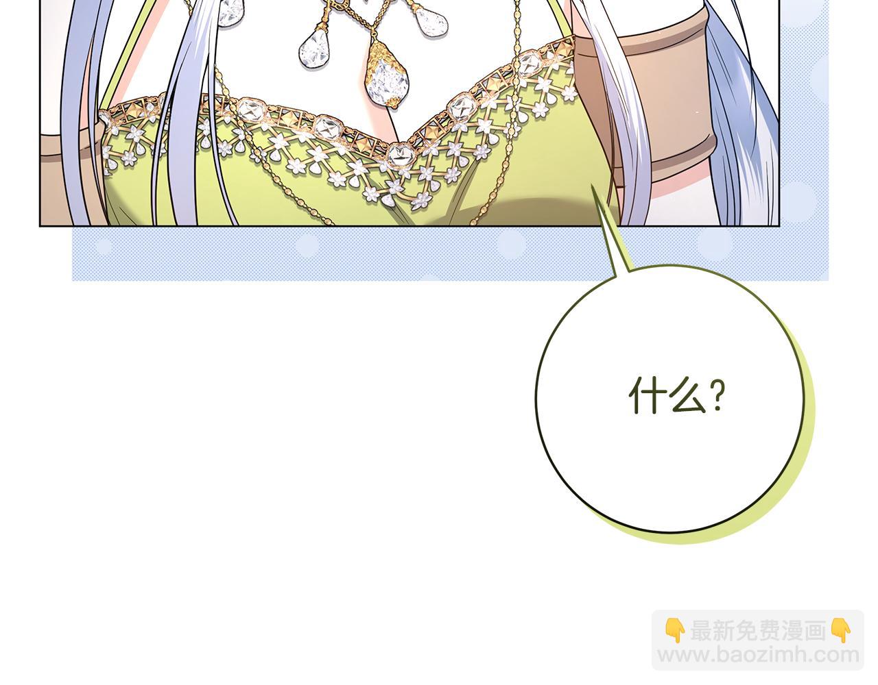 第35话 喜欢的人74