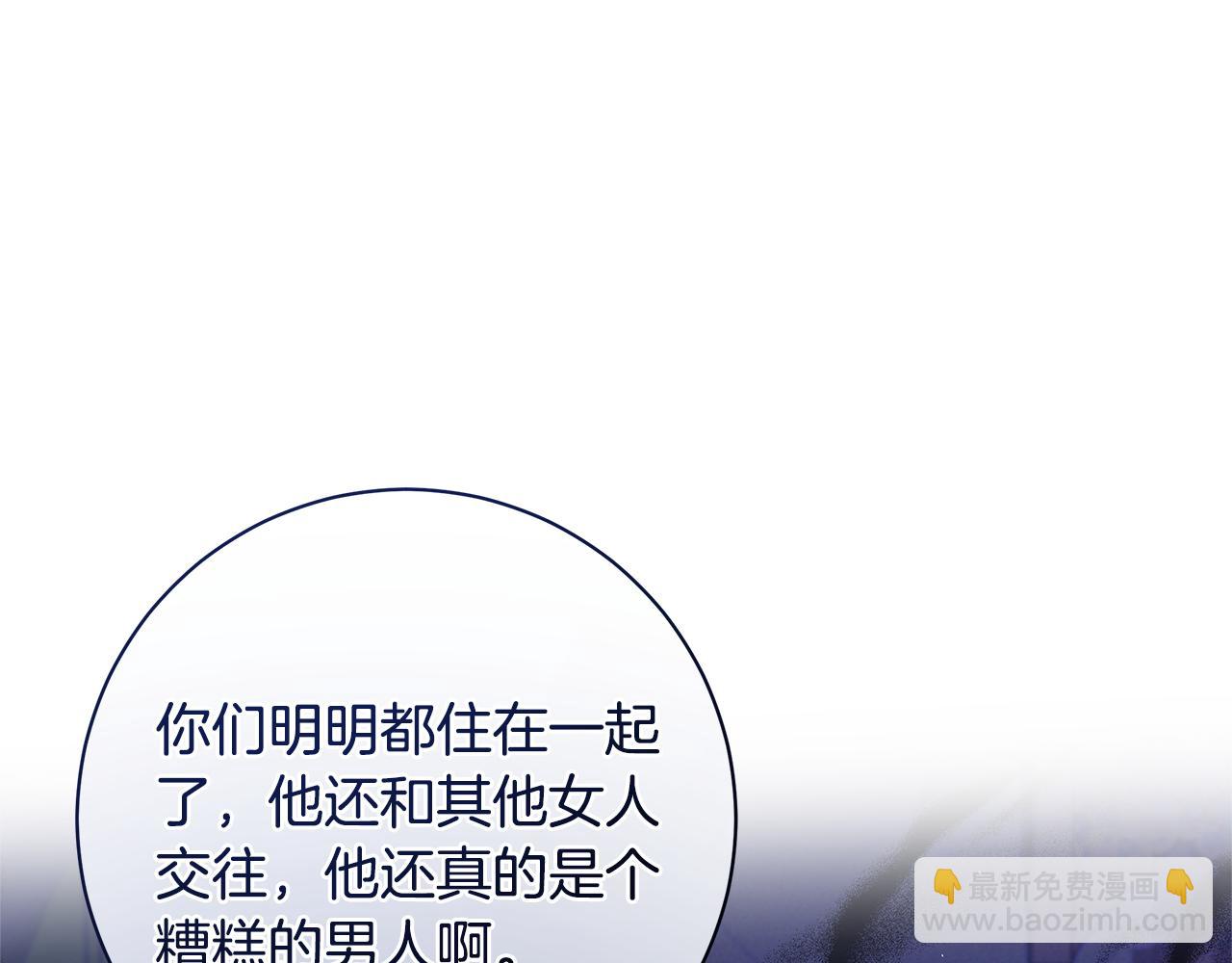 第35话 喜欢的人75