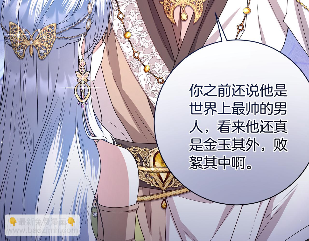 第35话 喜欢的人77
