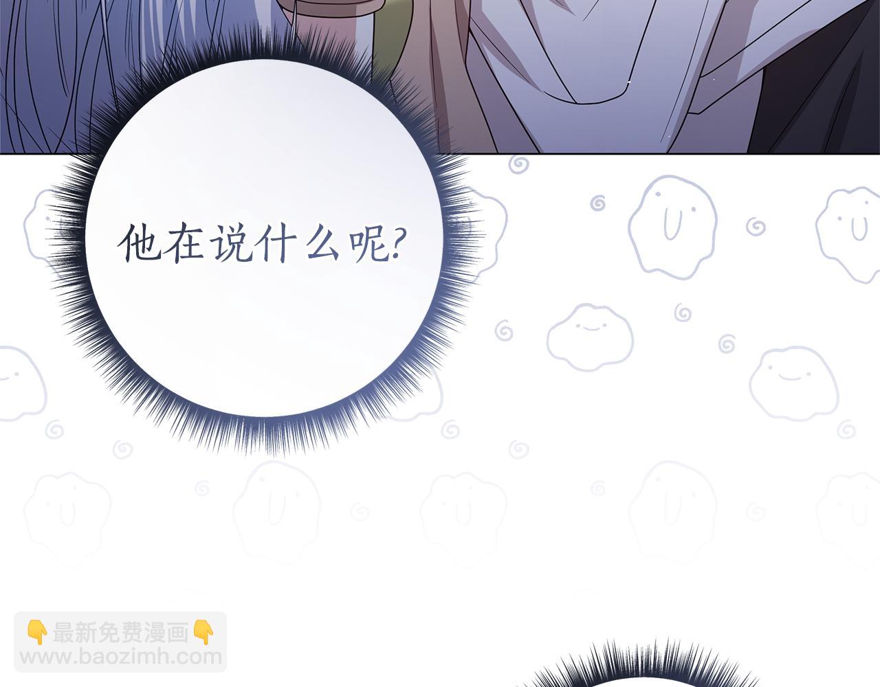 第35话 喜欢的人78