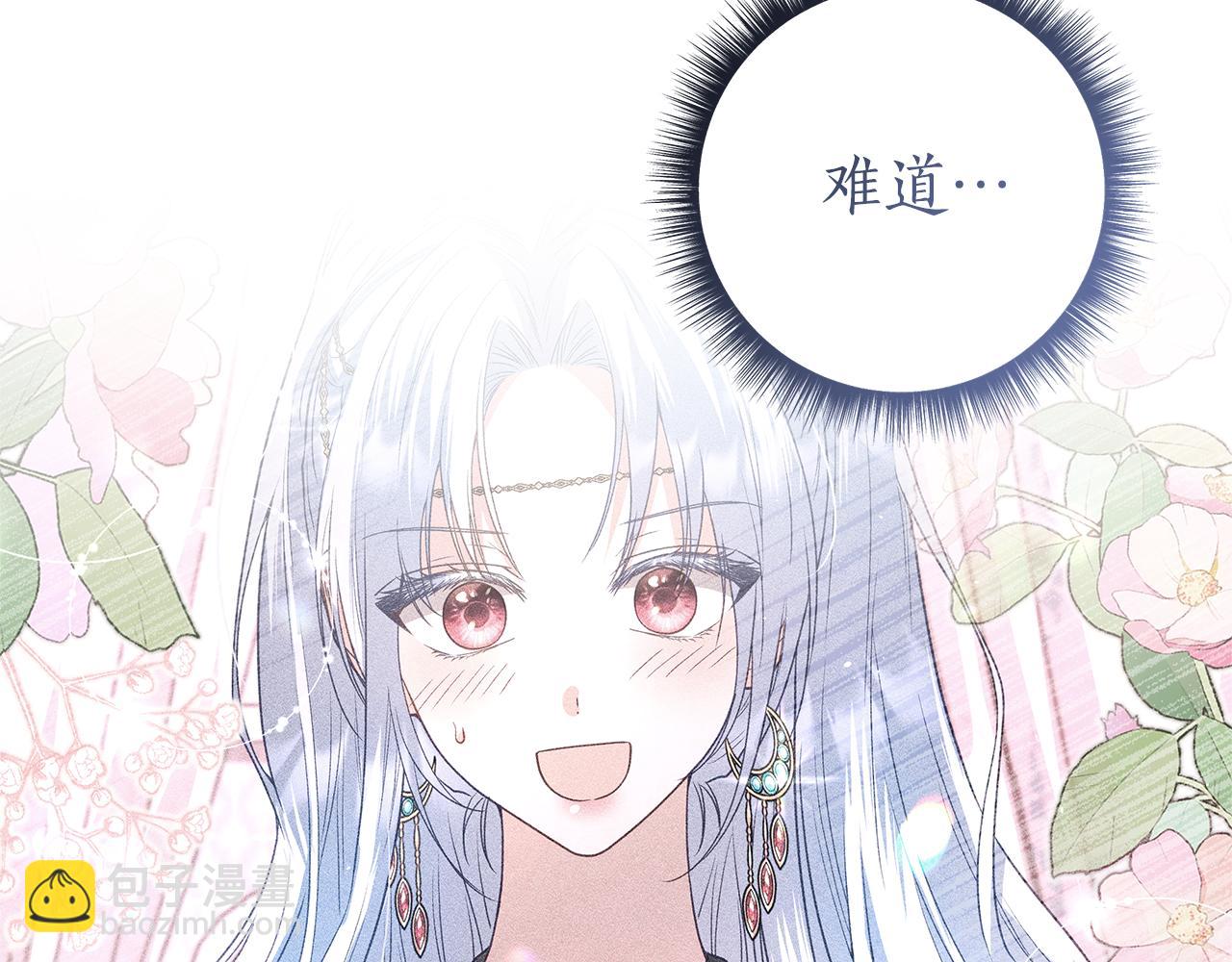 第35话 喜欢的人79