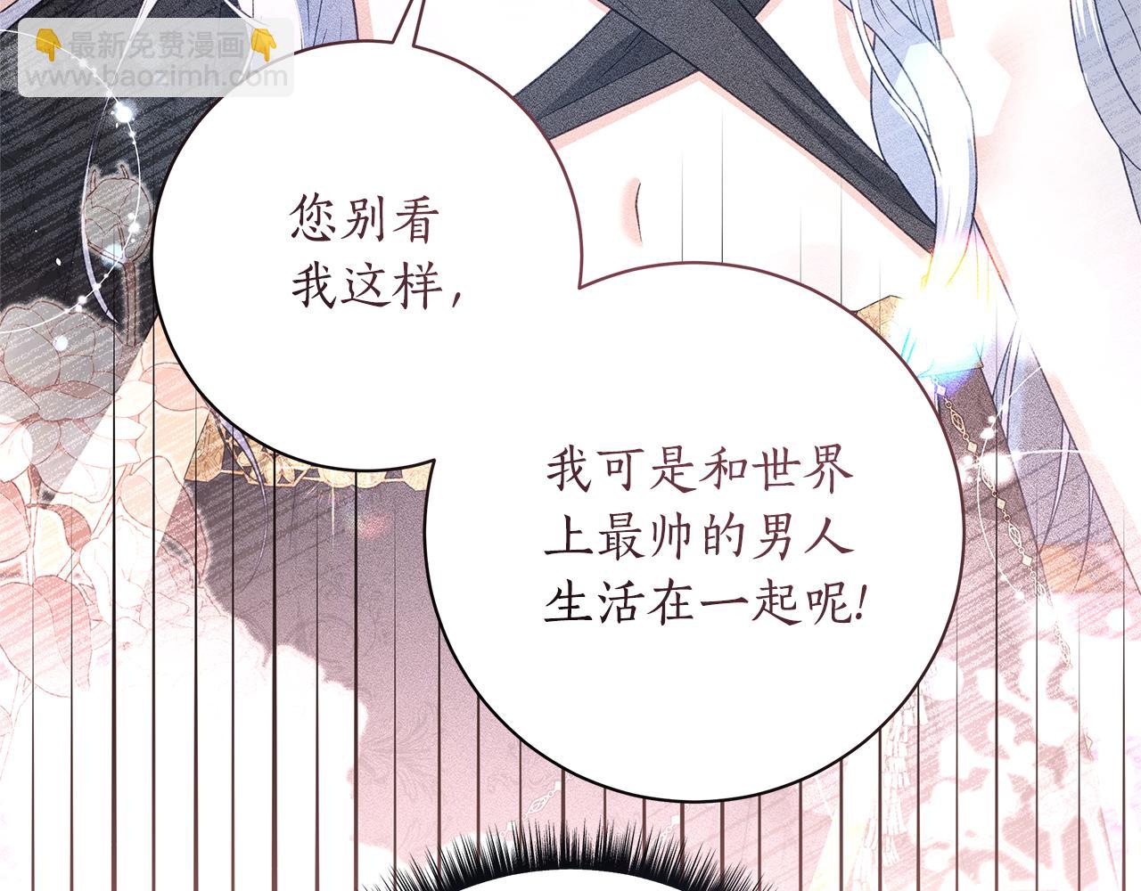 第35话 喜欢的人81