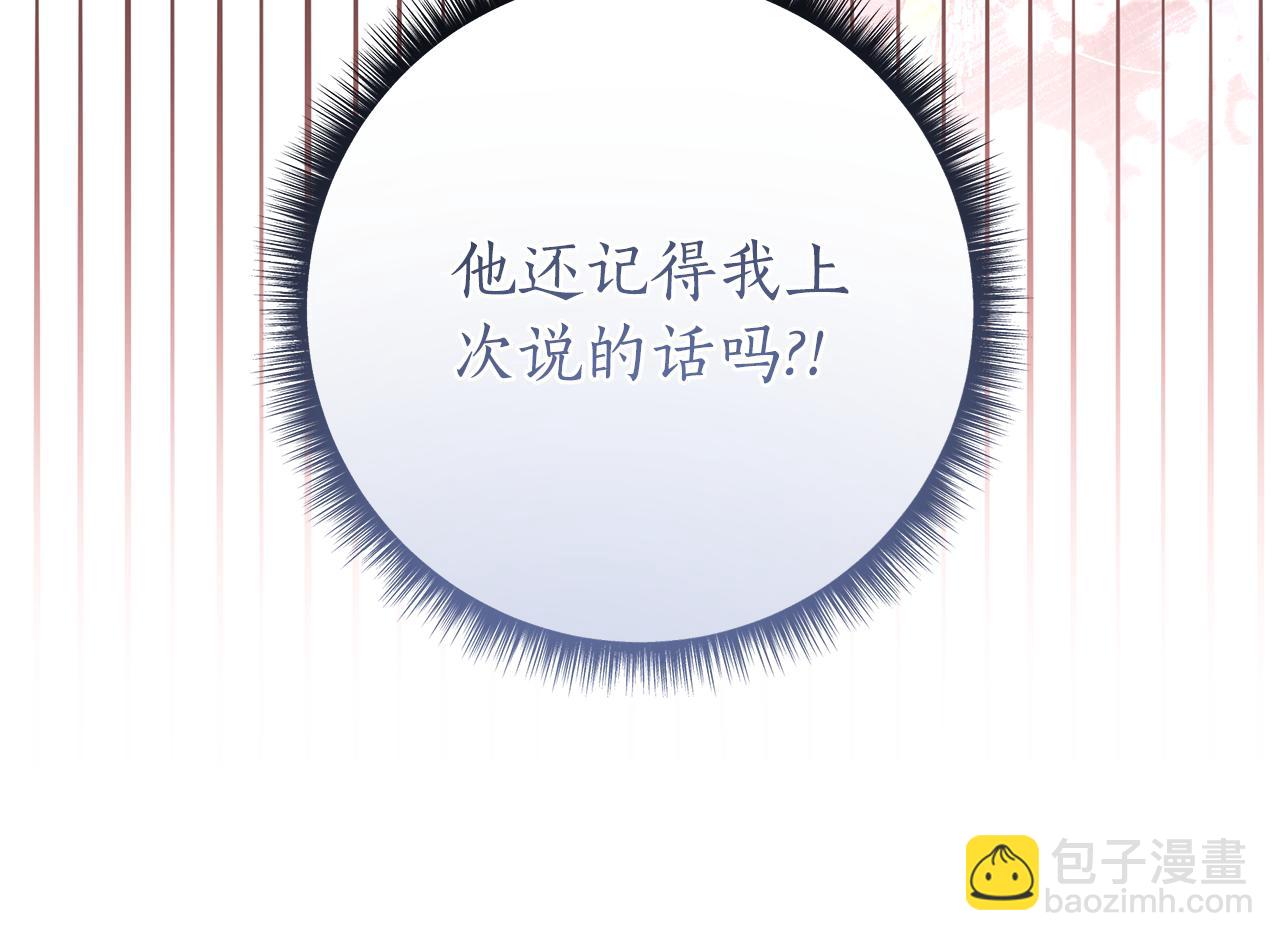 第35话 喜欢的人82