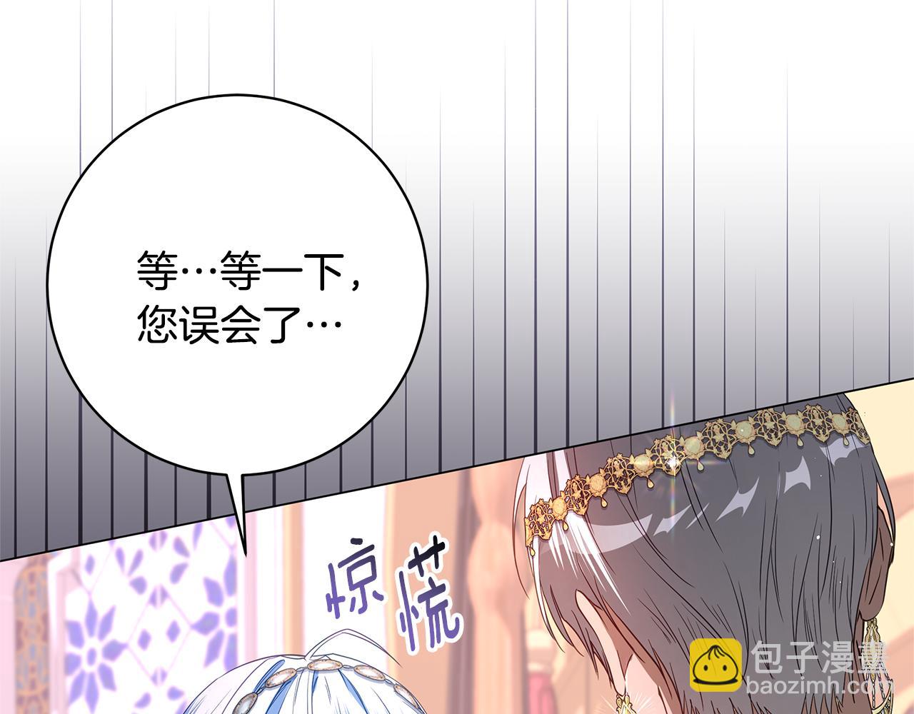 第35话 喜欢的人83