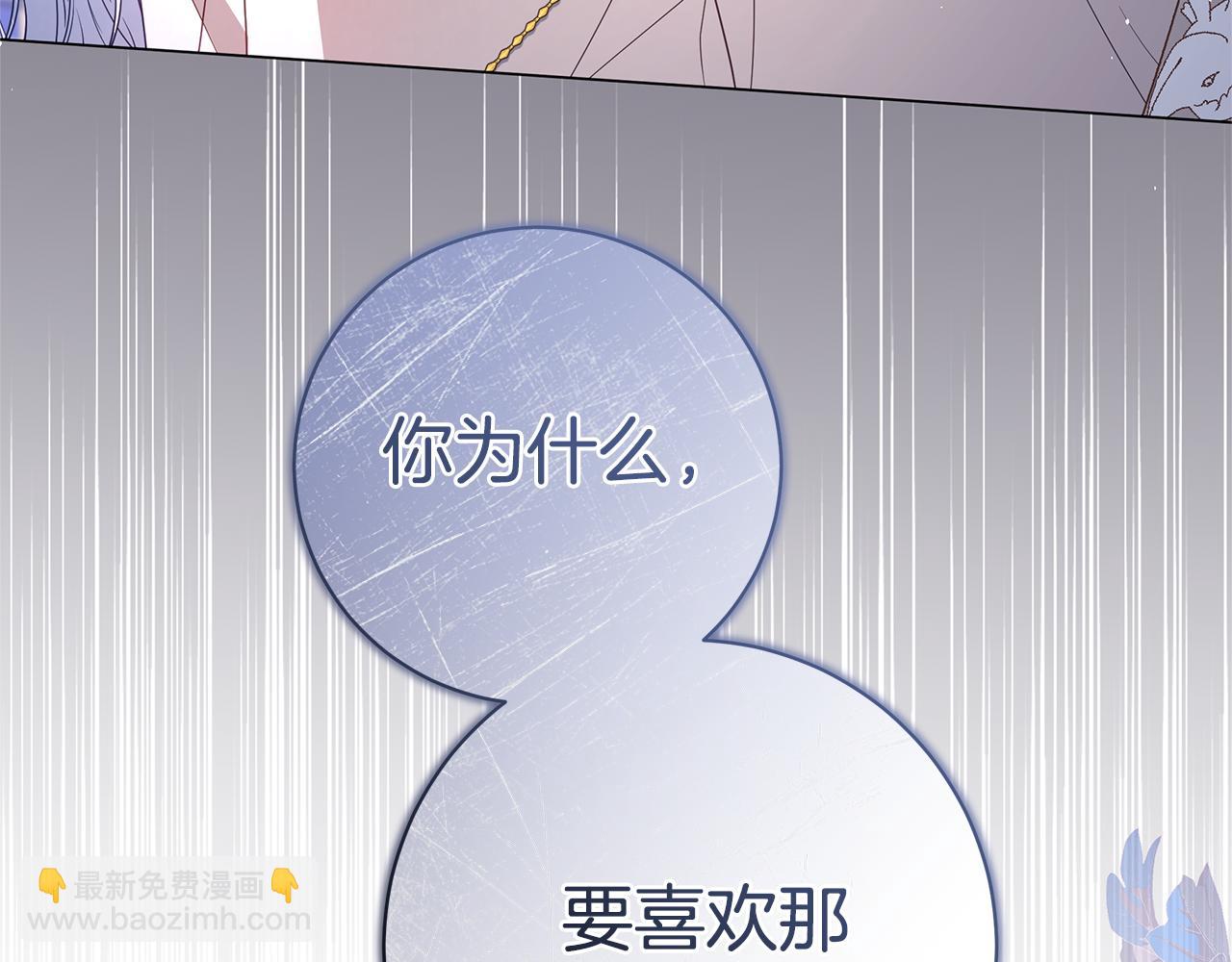 第35话 喜欢的人85