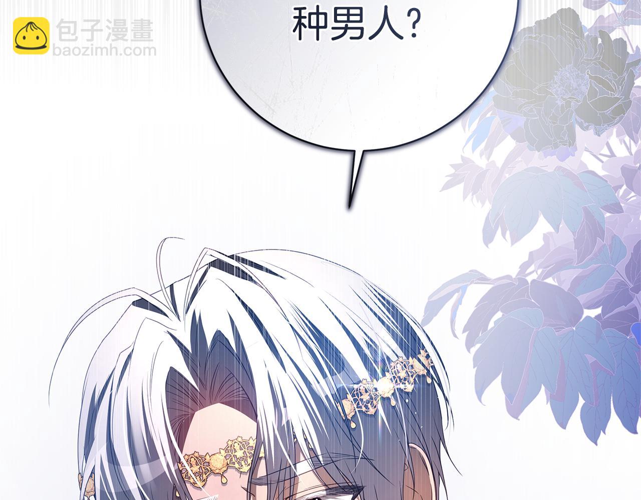 第35话 喜欢的人86