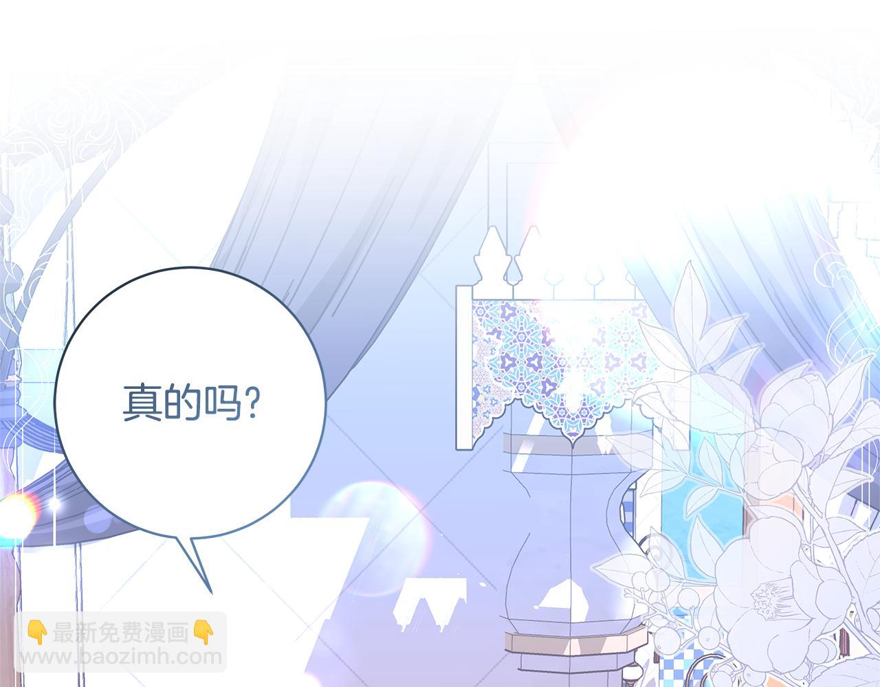 第35话 喜欢的人9