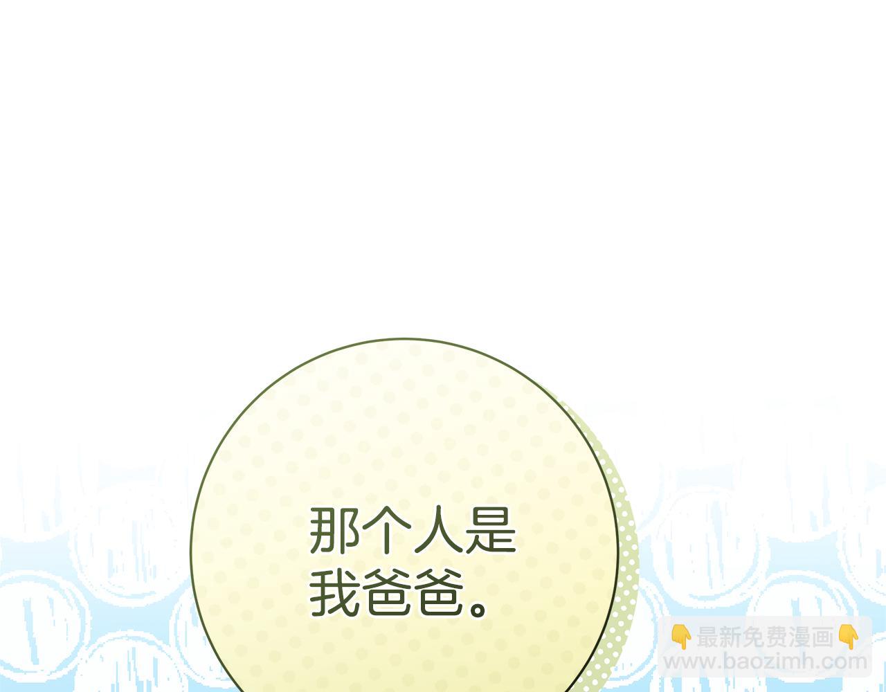 第35话 喜欢的人90