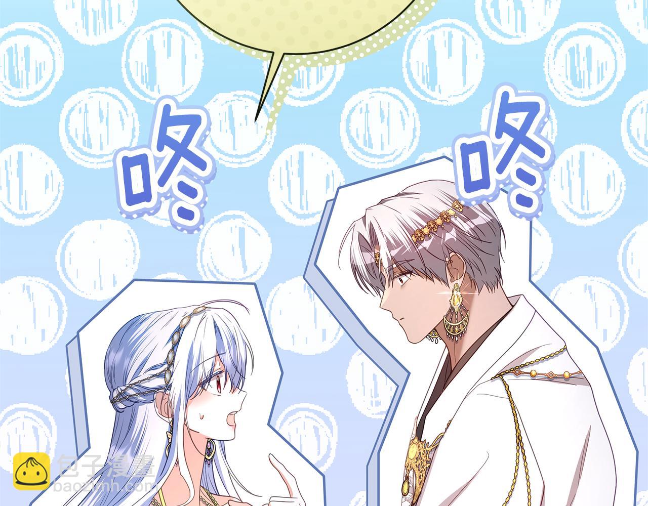 第35话 喜欢的人91