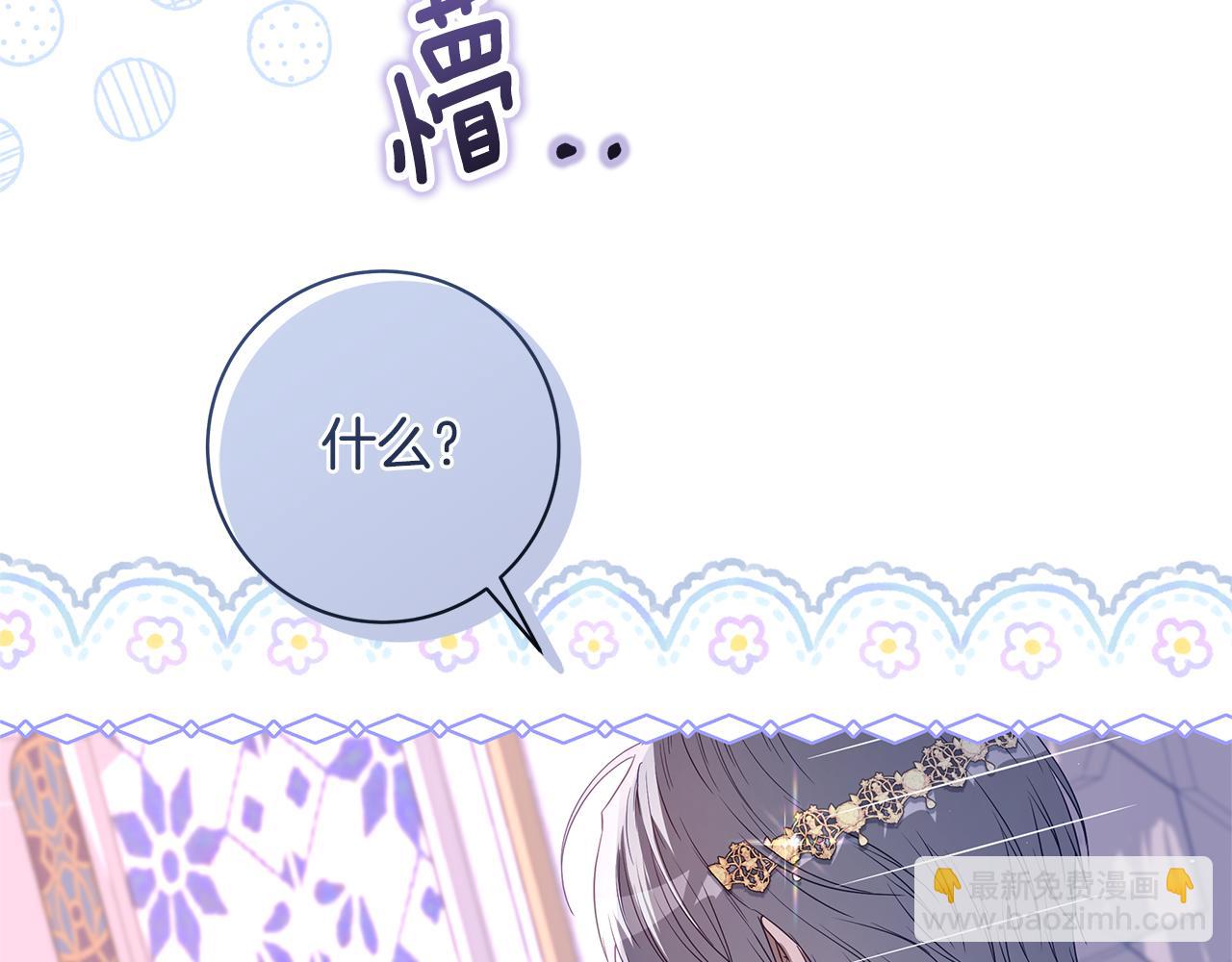 第35话 喜欢的人94