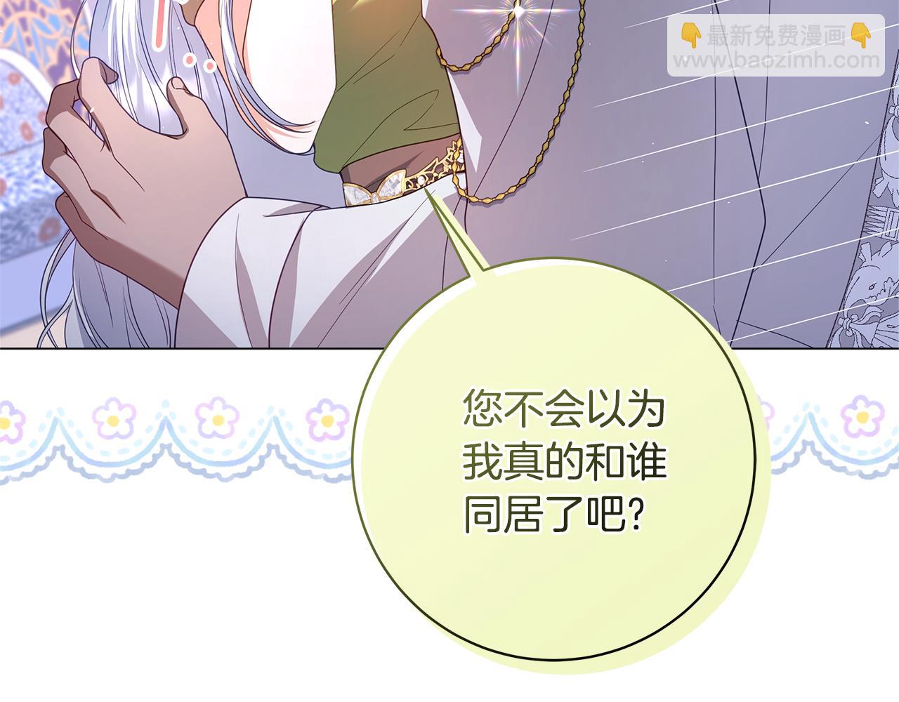 第35话 喜欢的人96