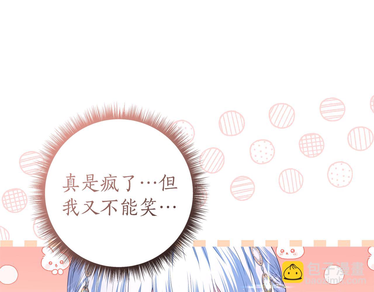 第35话 喜欢的人98
