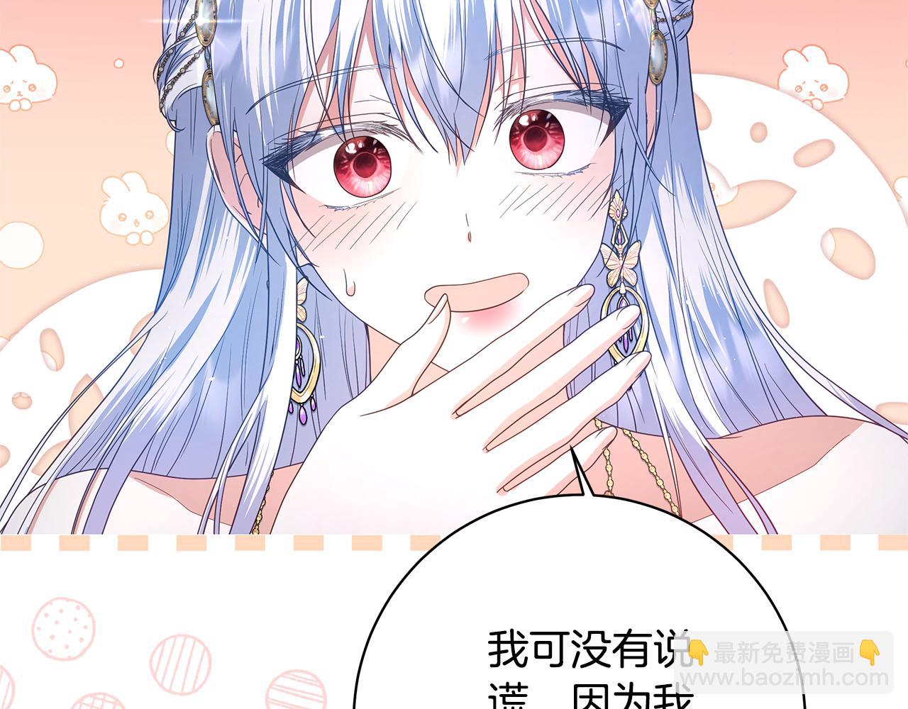 第35话 喜欢的人99