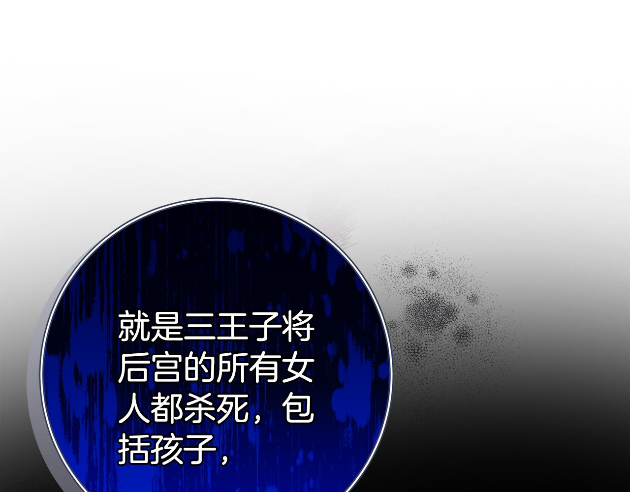 第36话 学规矩0