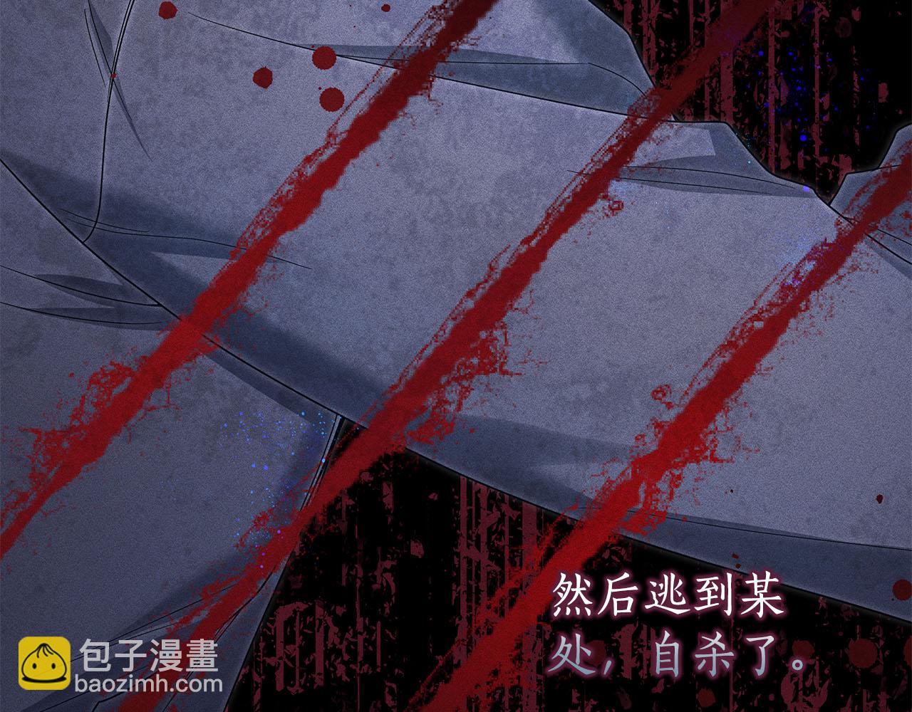第36话 学规矩10