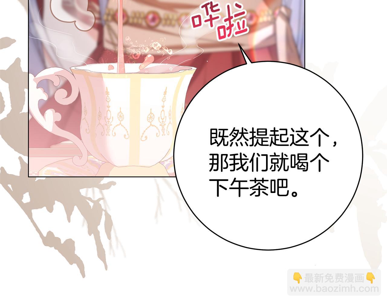 第36话 学规矩101