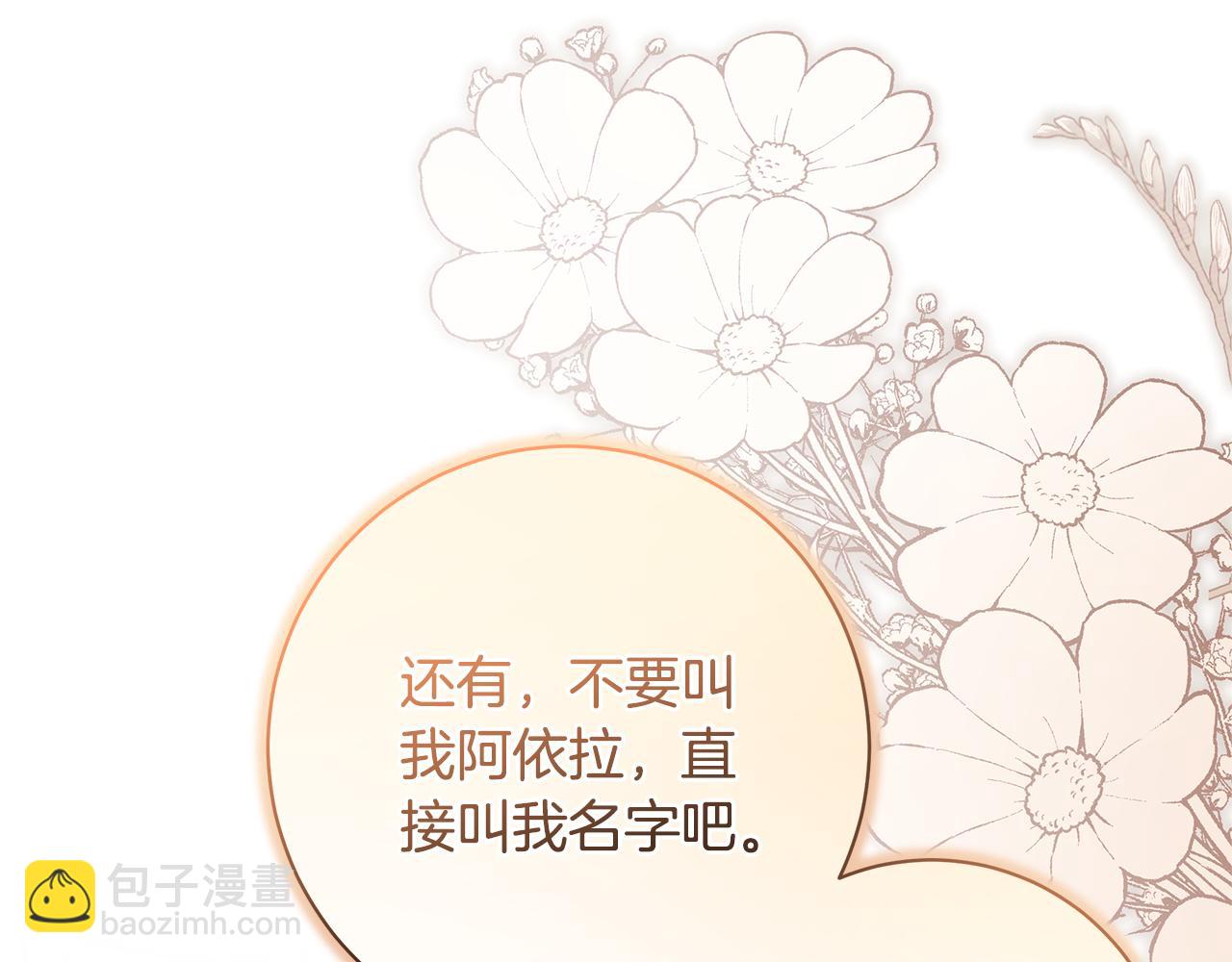 第36话 学规矩106