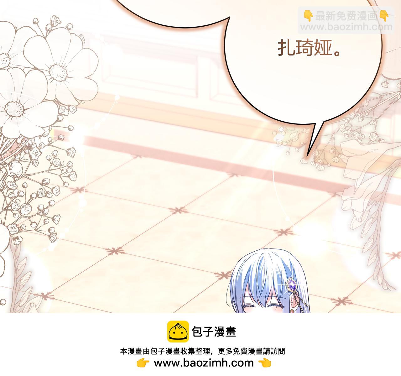 第36话 学规矩107