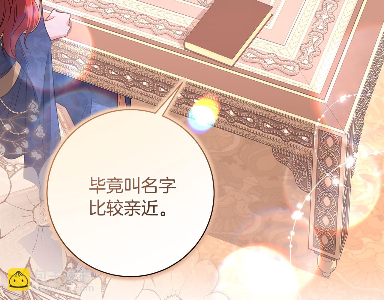第36话 学规矩109
